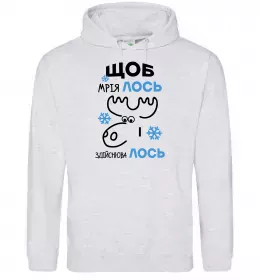 Мужская толстовка (худи)