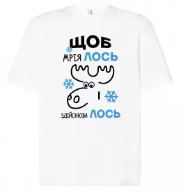 Футболка Оверсайз