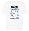 Футболка Оверсайз Щоб мріяЛОСЬ і здійснюваЛОСЬ Белый фото