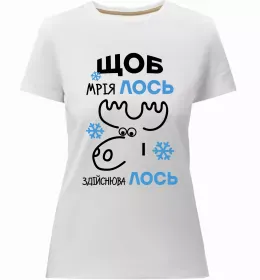 Женская премиум футболка