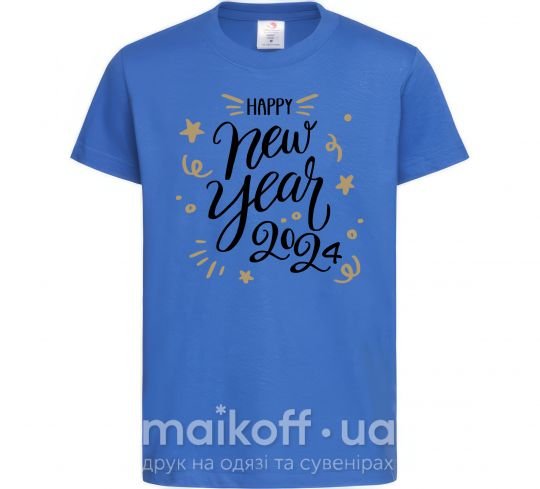 Дитяча футболка Happy New year 2024 Яскраво-синій фото