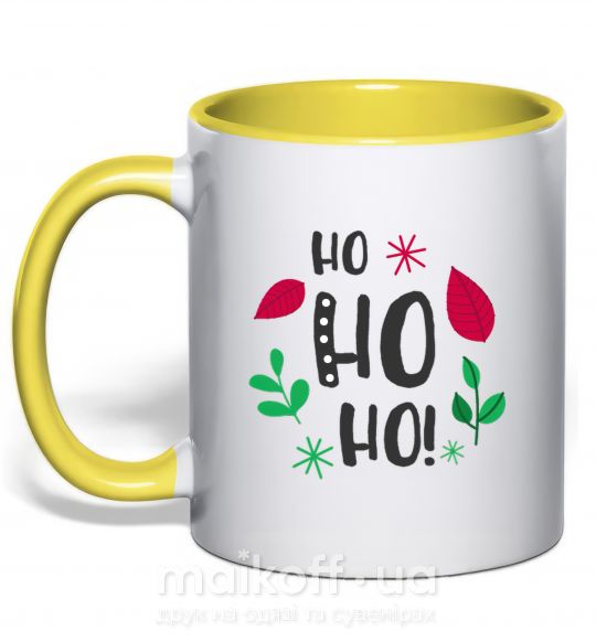 Чашка с цветной ручкой HO-HO-HO листики Солнечно желтый фото