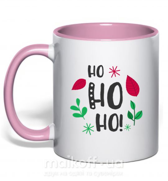 Чашка с цветной ручкой HO-HO-HO листики Нежно розовый фото
