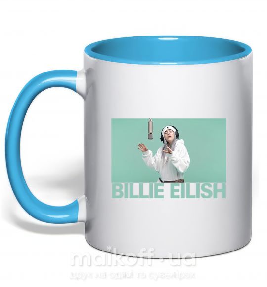 Чашка з кольоровою ручкою Billie Eilish blue Блакитний фото