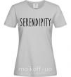 Жіноча футболка Serendipity Сірий фото