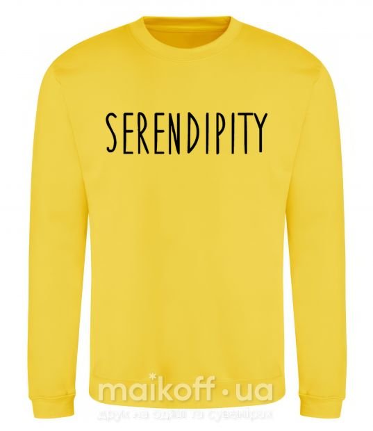 Світшот Serendipity Сонячно жовтий фото