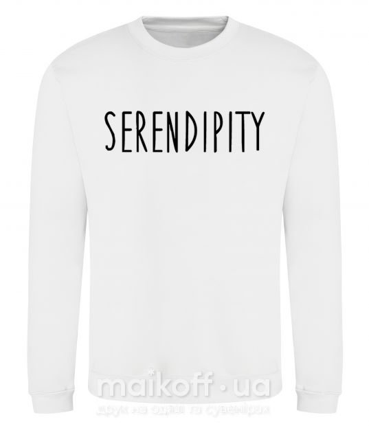 Світшот Serendipity Білий фото