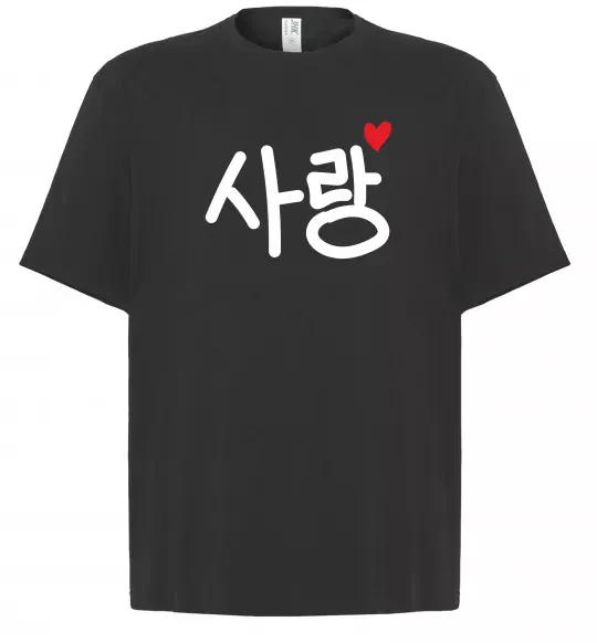 Футболка Оверсайз Любов корейська мова Чорний фото