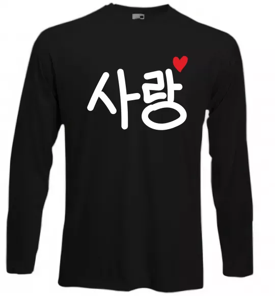Лонгслив Любов корейська мова Черный фото