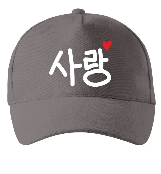 Кепка Любов корейська мова Серый фото