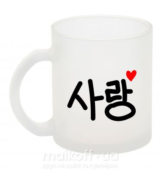 Чашка стеклянная Любовь корейский язык Фроузен фото