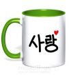 Чашка с цветной ручкой Любовь корейский язык Зеленый фото