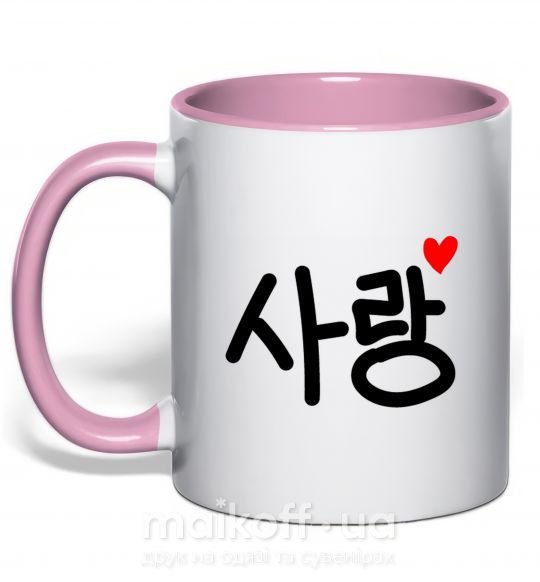 Чашка з кольоровою ручкою Любовь корейский язык Ніжно рожевий фото