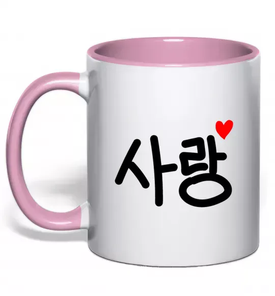 Чашка с цветной ручкой Любов корейська мова Нежно розовый фото