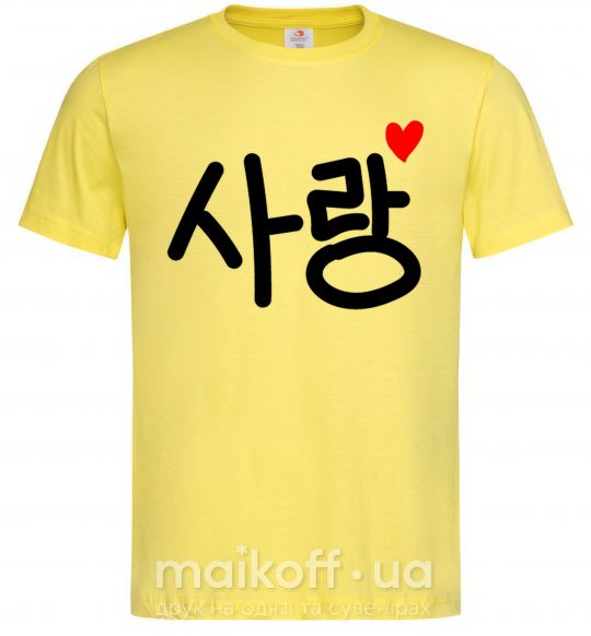 Мужская футболка Любовь корейский язык Лимонный фото