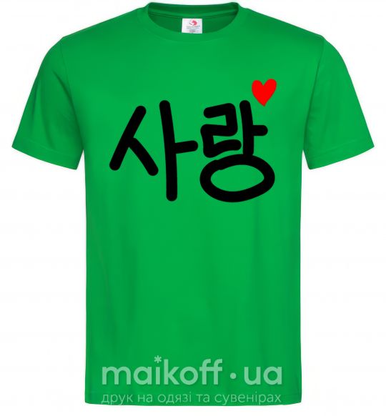 Мужская футболка Любовь корейский язык Зеленый фото