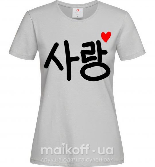 Жіноча футболка Любовь корейский язык Сірий фото
