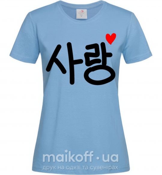 Женская футболка Любовь корейский язык Голубой фото
