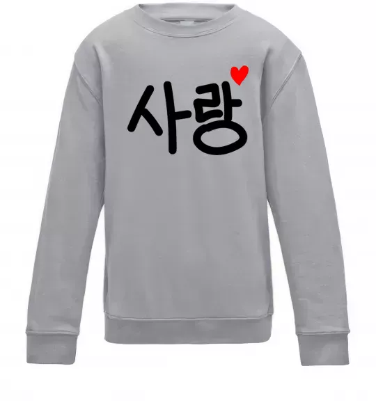 Дитячий світшот Любов корейська мова Сірий меланж фото