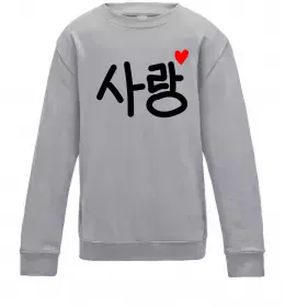 Дитячий світшот Любов корейська мова Сірий меланж фото