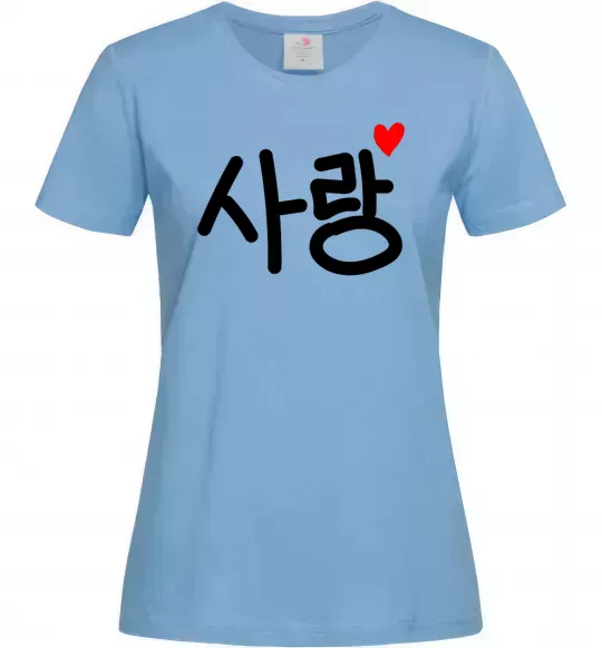 Жіноча футболка Любов корейська мова Блакитний фото