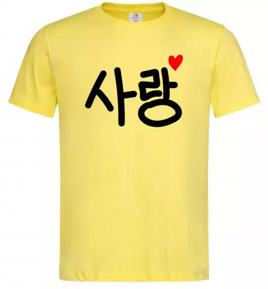 Чоловіча футболка Любов корейська мова Лимонний фото