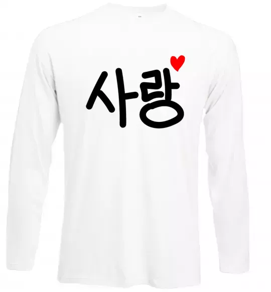 Лонгслив Любов корейська мова Белый фото