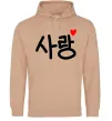 Чоловіча толстовка (худі) Любов корейська мова Пісочний фото