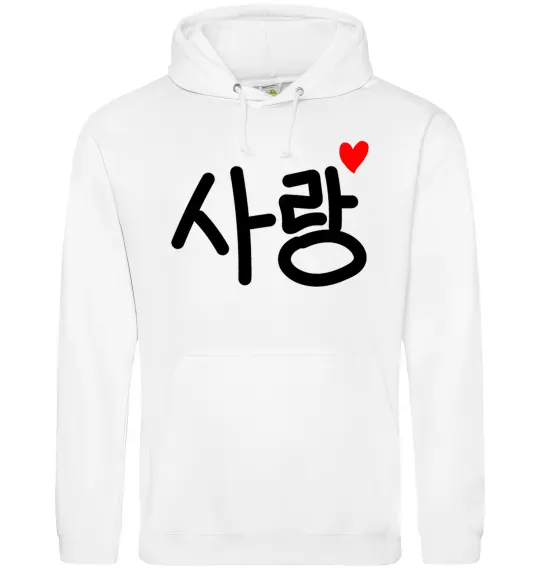 Жіноча толстовка (худі) Любов корейська мова Білий фото