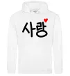 Жіноча толстовка (худі) Любов корейська мова Білий фото