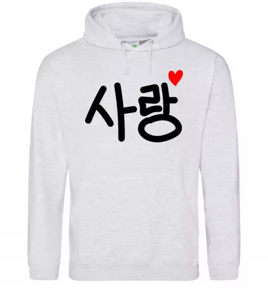 Жіноча толстовка (худі) Любов корейська мова Сірий меланж фото