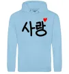 Женская толстовка (худи) Любов корейська мова Голубой фото