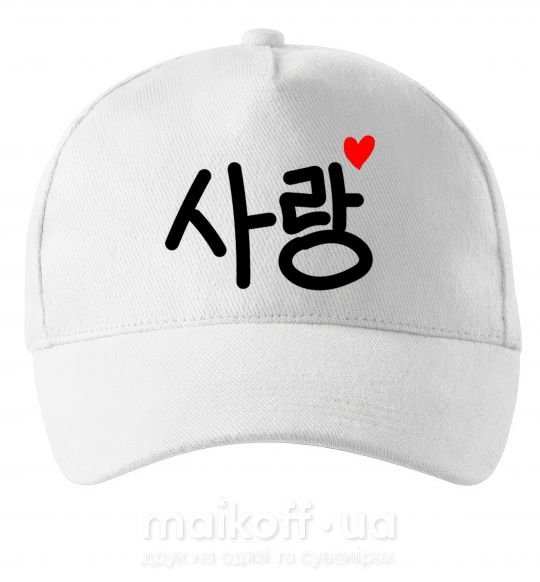 Кепка Любовь корейский язык Білий фото