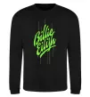Світшот Billie Eilish green Чорний фото