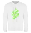 Світшот Billie Eilish green Білий фото