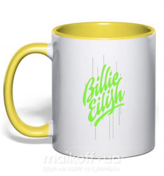 Чашка с цветной ручкой Billie Eilish green Солнечно желтый фото