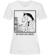Жіноча футболка Від роботи коні дохнуть Білий фото
