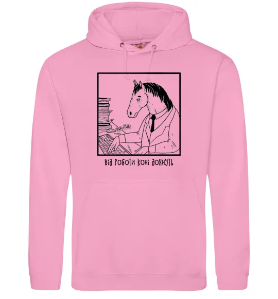 Чоловіча толстовка (худі) Від роботи коні дохнуть Рожевий фото