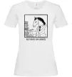Жіноча футболка Від роботи коні дохнуть Білий фото