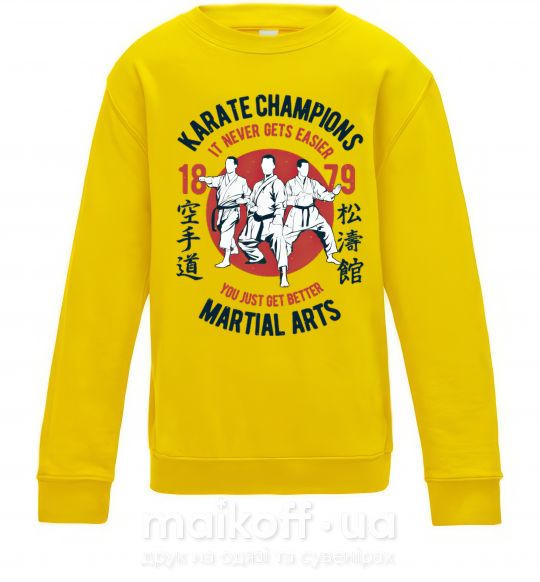 Детский Свитшот Karate Champions Солнечно желтый фото