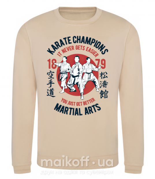 Світшот Karate Champions Пісочний фото