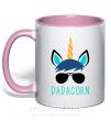 Чашка с цветной ручкой Dadacorn Нежно розовый фото