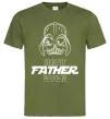 Мужская футболка Best father ever Darth Оливковый фото