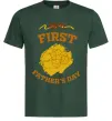 Мужская футболка Happy first father's day Темно-зеленый фото