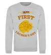 Свитшот Happy first father's day Серый меланж фото