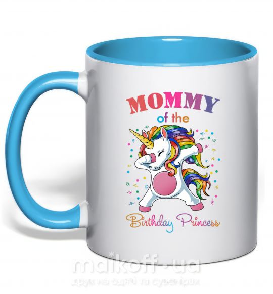 Чашка з кольоровою ручкою Mommy of the birthday princess Блакитний фото
