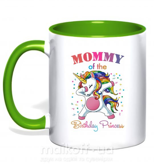 Чашка с цветной ручкой Mommy of the birthday princess Зеленый фото