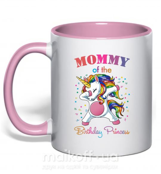 Чашка з кольоровою ручкою Mommy of the birthday princess Ніжно рожевий фото