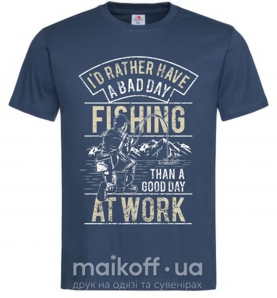 Мужская футболка Fishing day Темно-синий фото