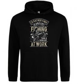 Мужская толстовка (худи) Fishing day
